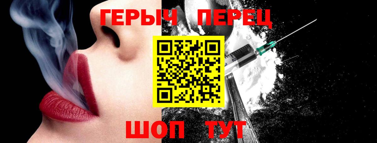 ГЕРОИН Афган  Героин  Сочи  Вход с VPN 