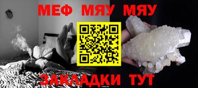 ALPHA-PVP Севастополь