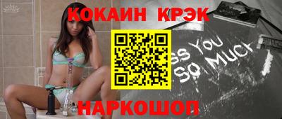 меф Свободный