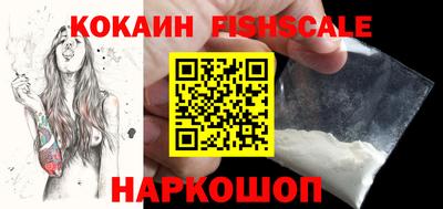 ALPHA-PVP Севастополь