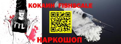 меф VHQ Северобайкальск