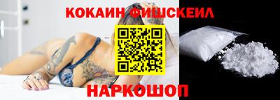 ALPHA-PVP Севастополь