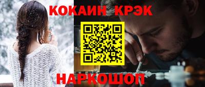 меф VHQ Северобайкальск