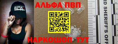 меф VHQ Северобайкальск