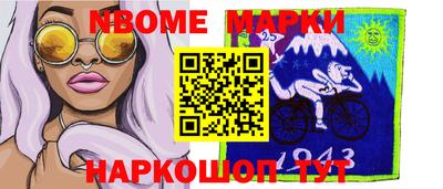 ALPHA-PVP Севастополь