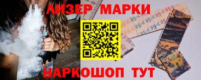 меф Свободный