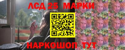 ALPHA-PVP Севастополь