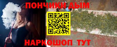 ALPHA-PVP Севастополь