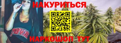 ALPHA-PVP Севастополь