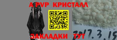 меф Свободный
