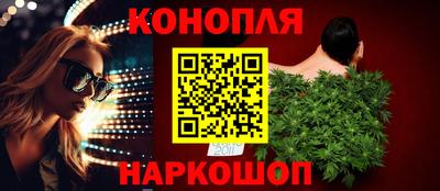 меф Свободный