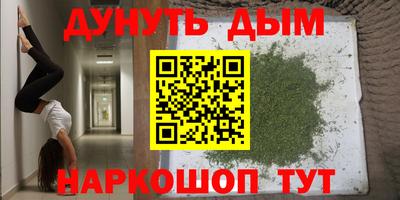 меф VHQ Северобайкальск
