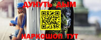 меф VHQ Северобайкальск