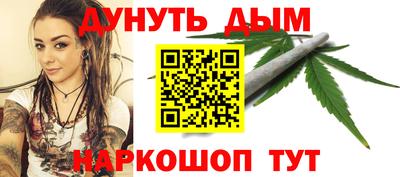 меф VHQ Северобайкальск