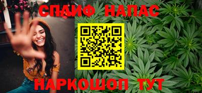 меф Свободный