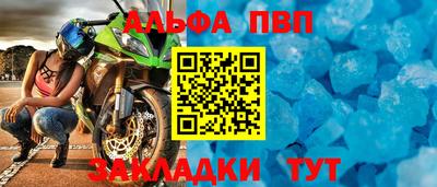 меф Свободный