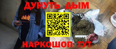 ALPHA-PVP Севастополь