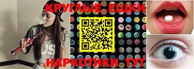 меф Свободный