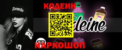 ALPHA-PVP Севастополь