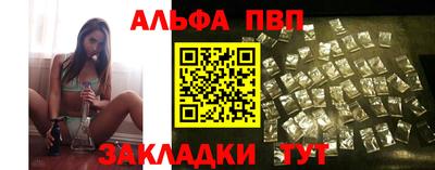 меф VHQ Северобайкальск