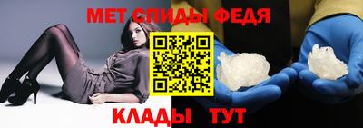 ALPHA-PVP Севастополь