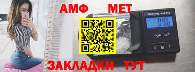 меф Свободный