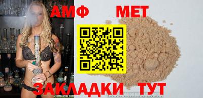 меф VHQ Северобайкальск