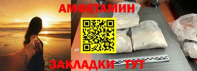 меф Свободный