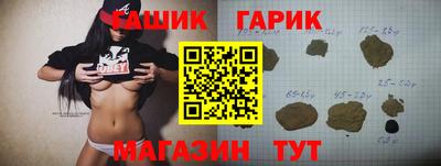 ALPHA-PVP Севастополь