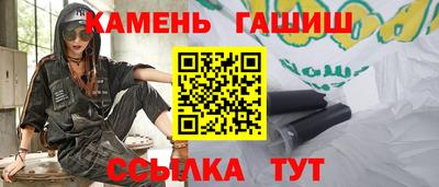 меф VHQ Северобайкальск