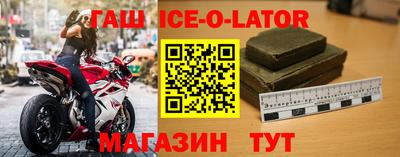 меф VHQ Северобайкальск