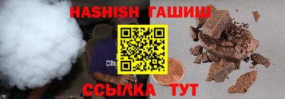 меф VHQ Северобайкальск