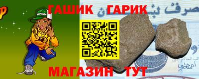 меф Свободный