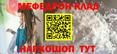 меф VHQ Северобайкальск