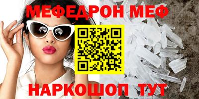 ALPHA-PVP Севастополь