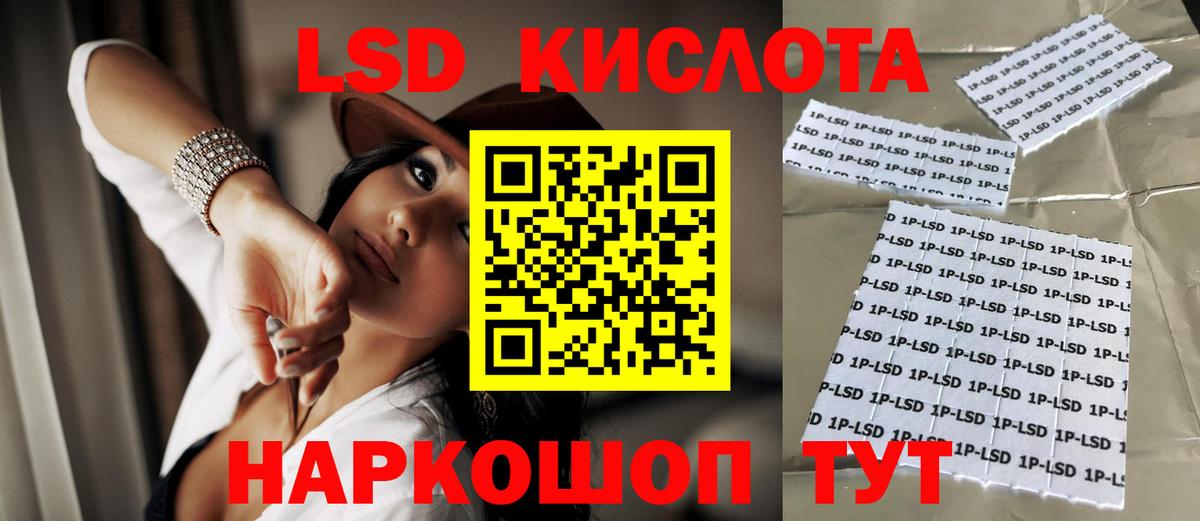 Лсд 25 экстази ecstasy Сочи