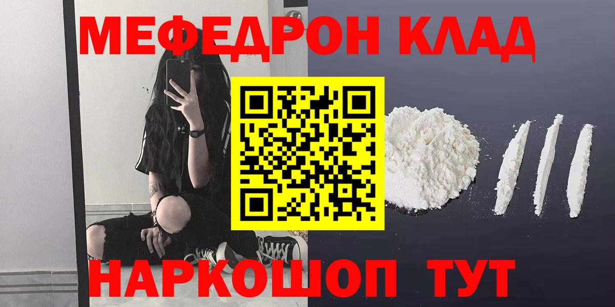 A PVP СК   ГАШ  Вход с VPN  КОКАИН  Героин  Сочи  Меф   Бошки Шишки 